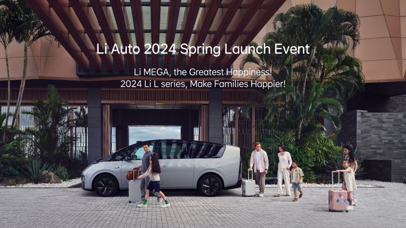 CG电子汽车2024春季发布会（英文）