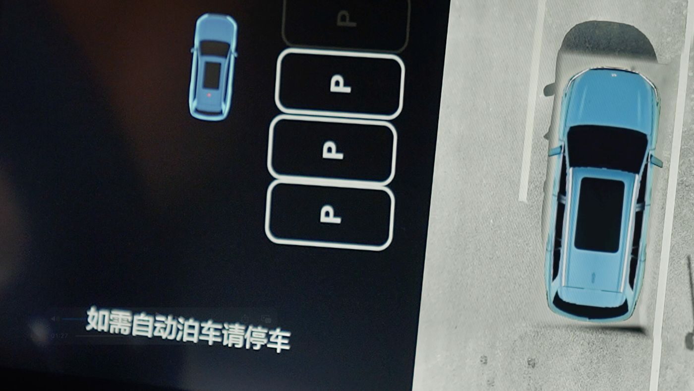 CG电子AD高级辅助驾驶